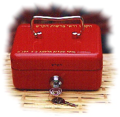 The Motar Shearith Halishkah Lock Box