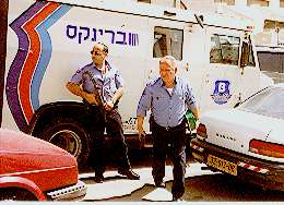 Brinks Arriving at the Rabbanut