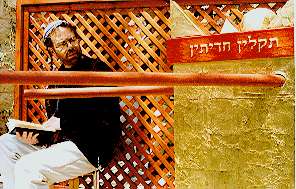 Reading Mishnah Shekalim