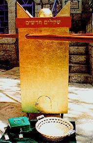 The Golden Chest and basket